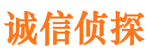 尼勒克市侦探公司